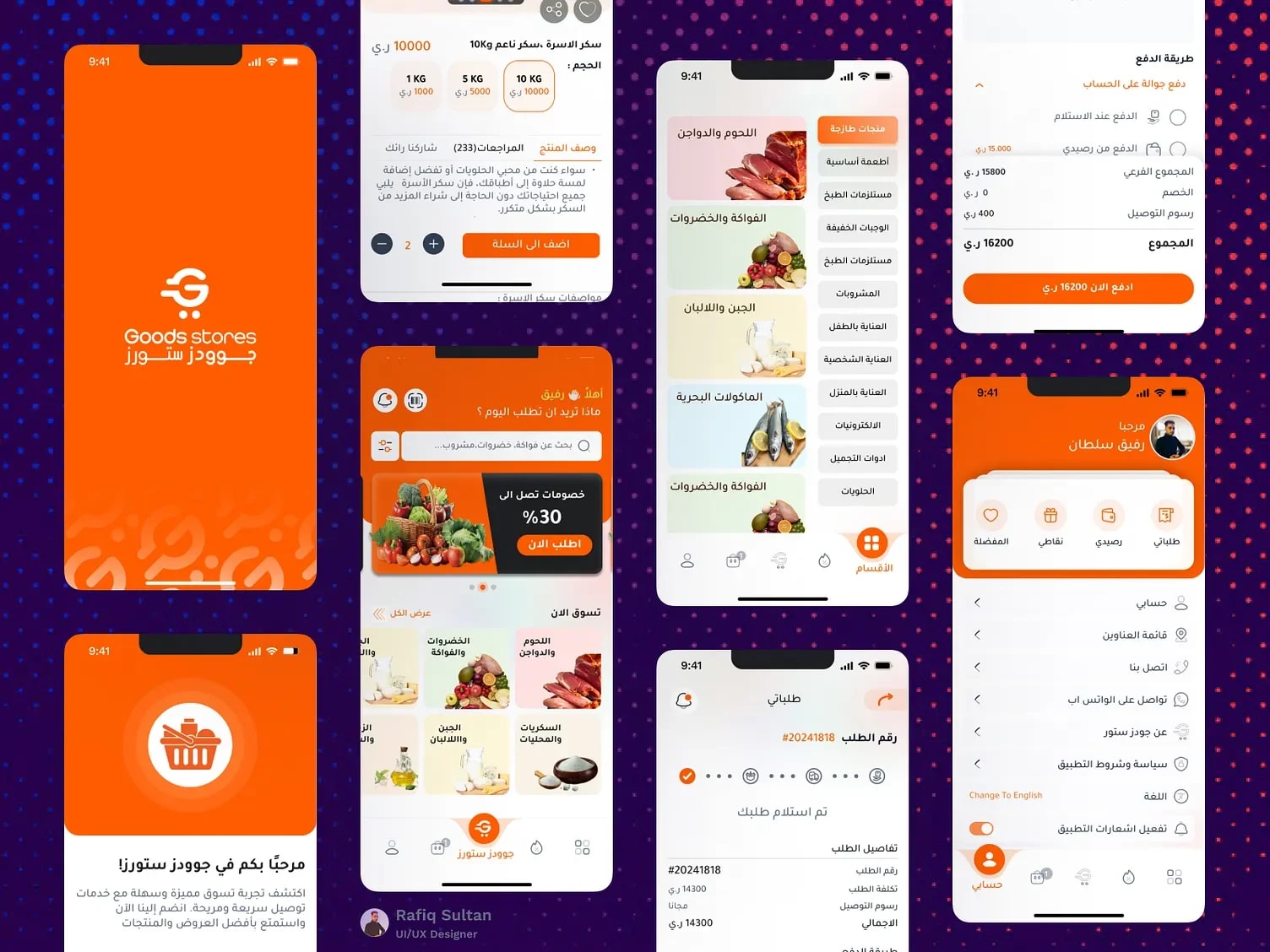 Goods Store Grocery Mobile App preview