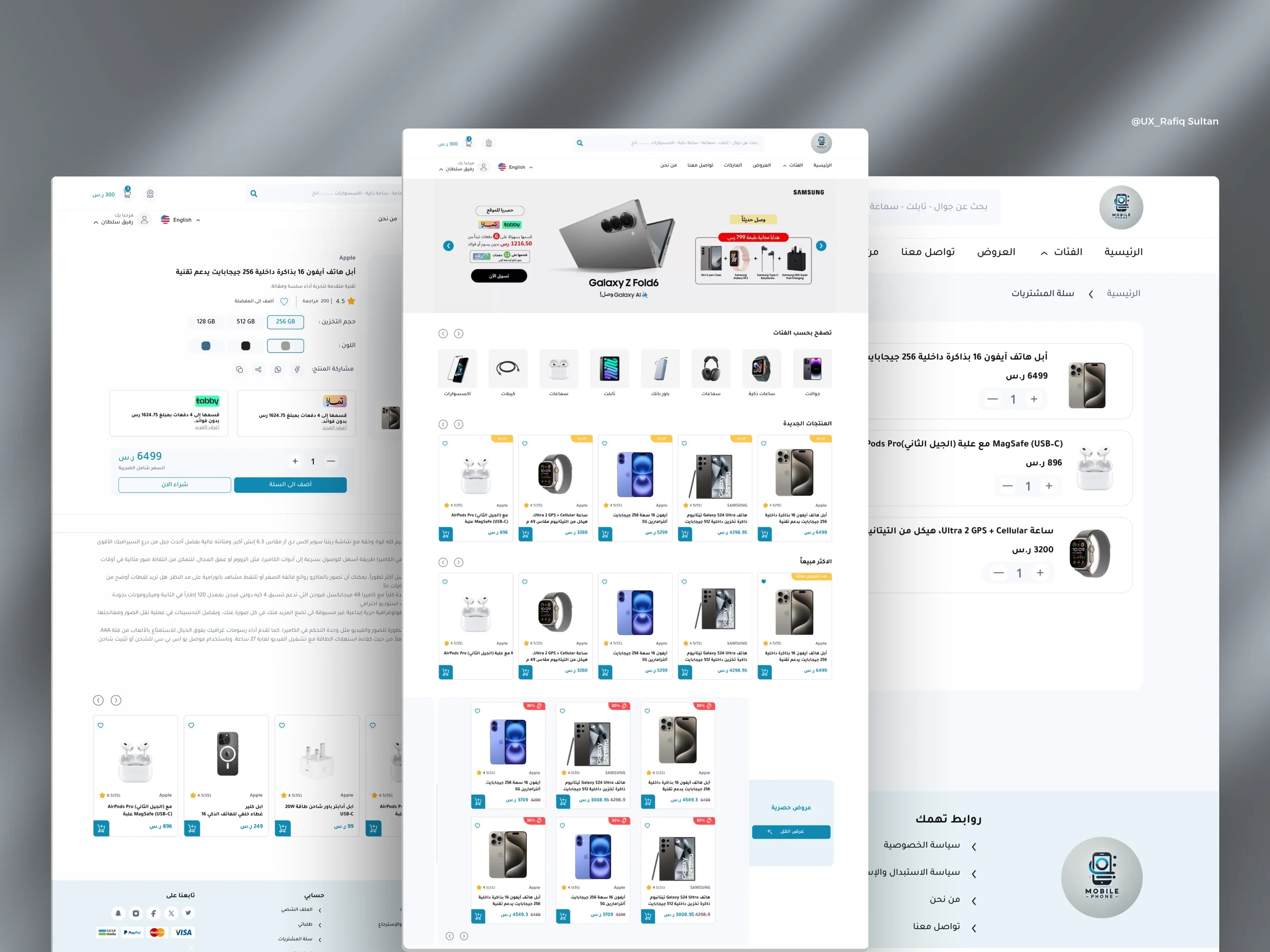 BirdEye E-Commerce Platform preview
