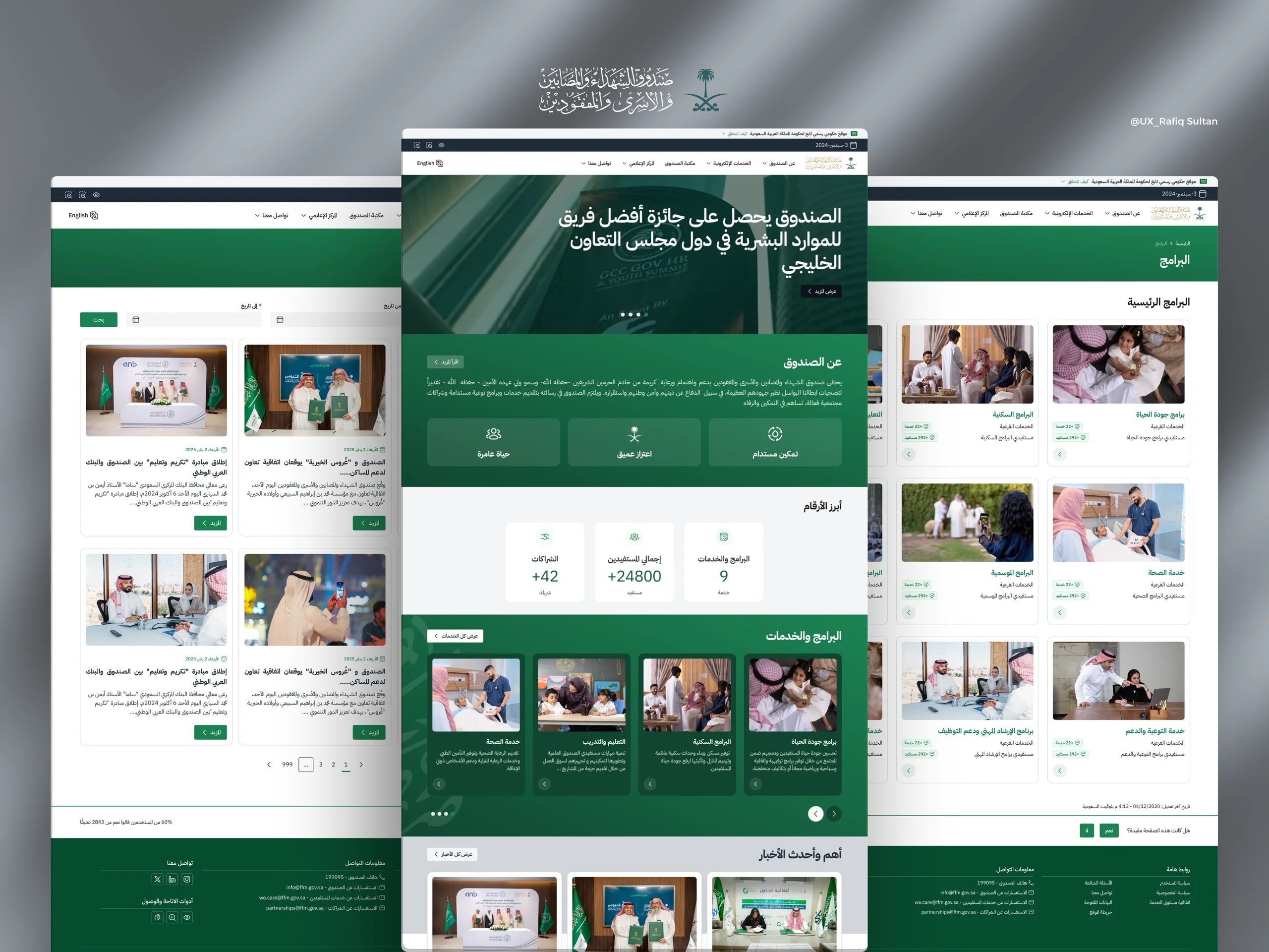 FFM_KSA- DGA System preview