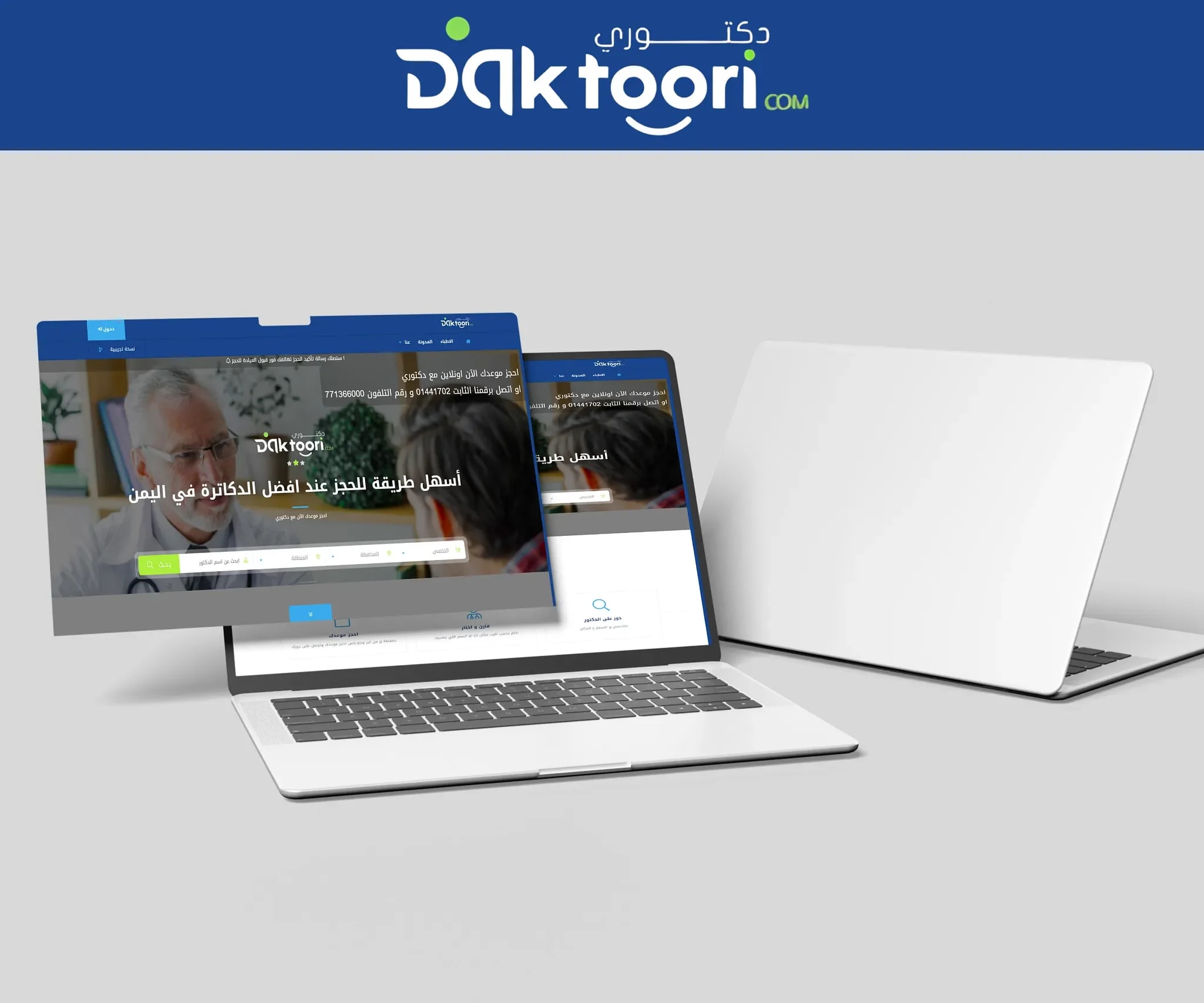 Daktoori Website — showcase