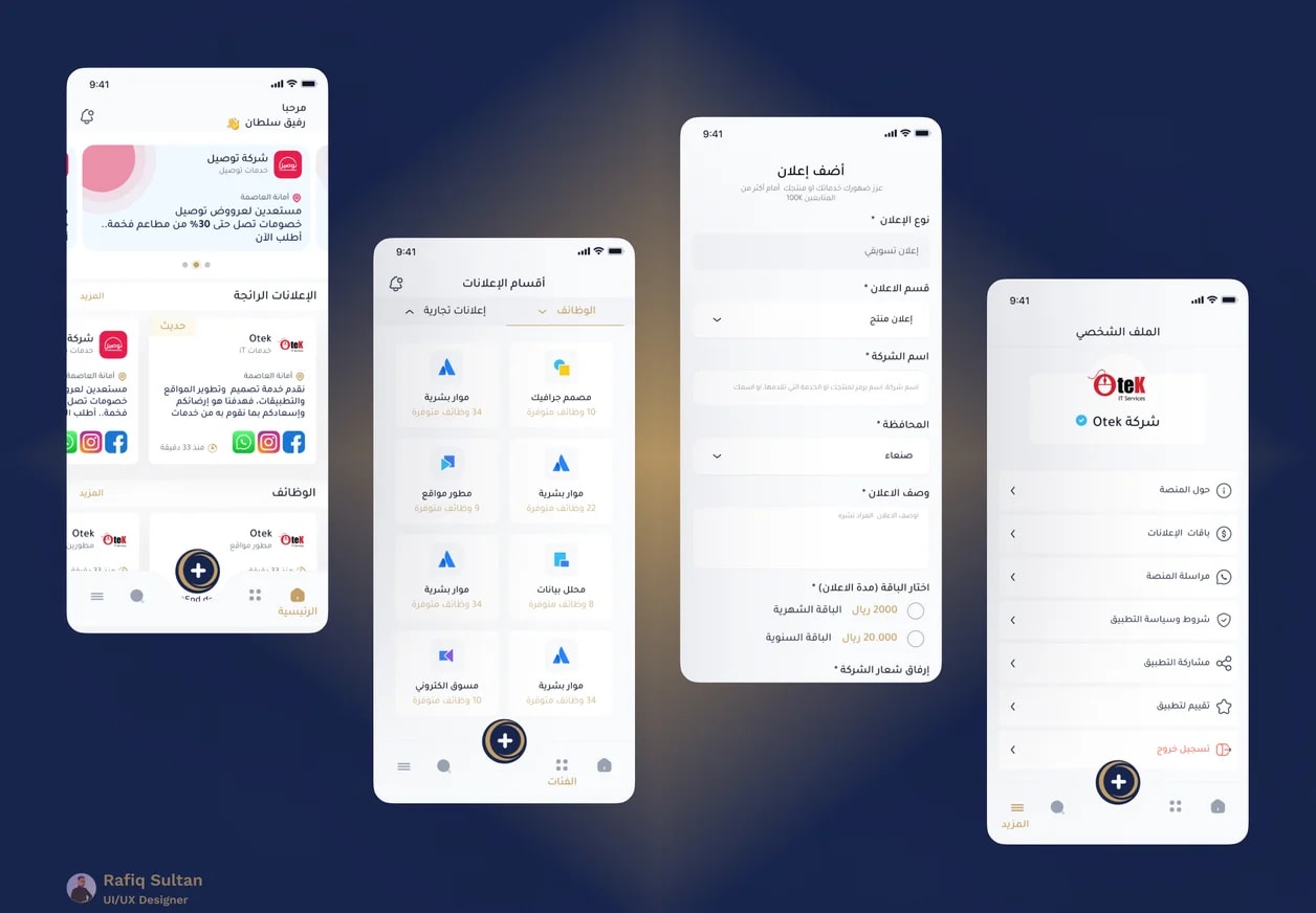 Ads and Jobs Mobile App preview