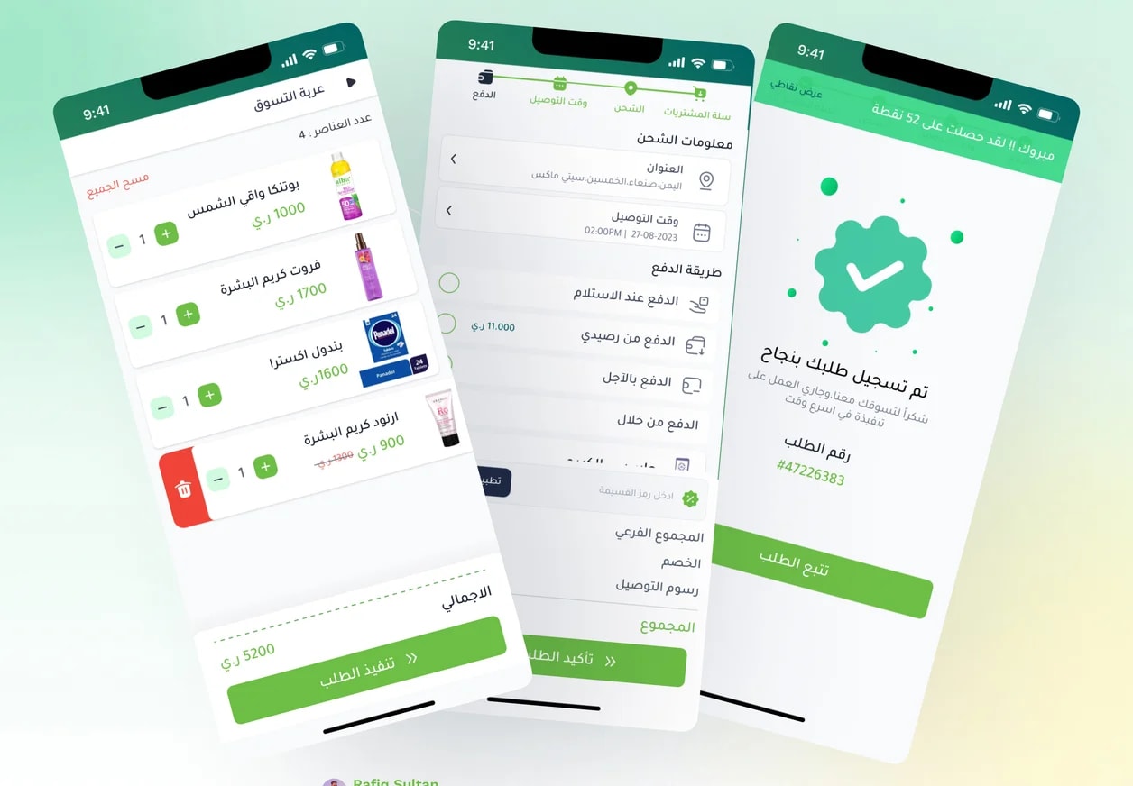 Aura Pharmacy Ecommerce Mobile App UI UX preview