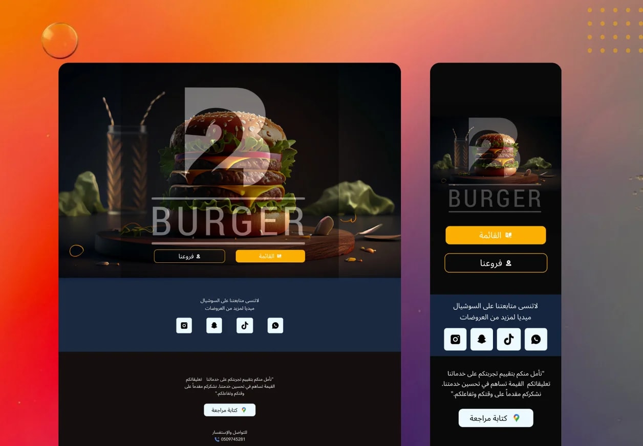 B2 Burger-KSA preview