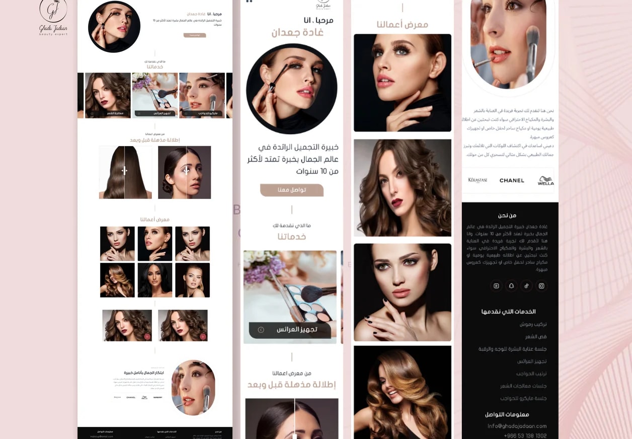 Makeup Artist Website - KSA — showcase