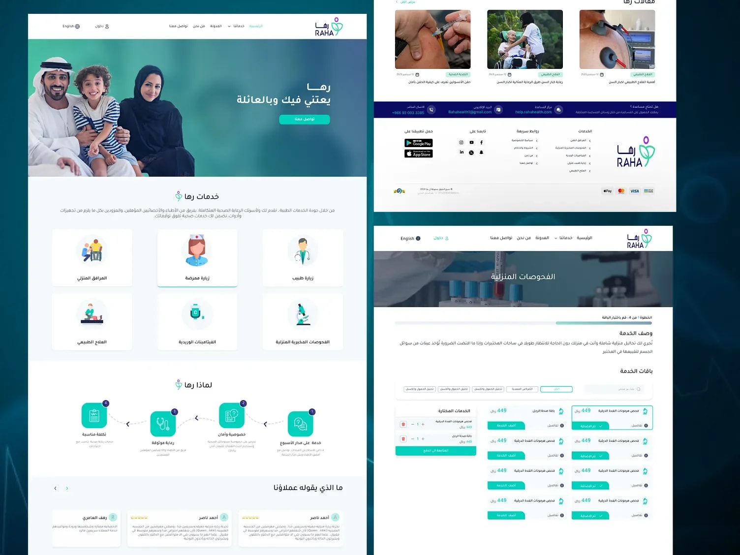Raha Health Care website — showcase