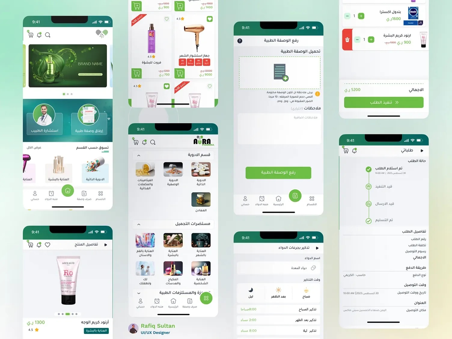 Aura Pharmacy Mobile App — showcase