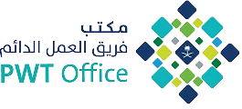 PWT-Office